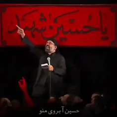 #محرم1401 (شب شام غریبان) 