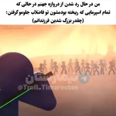 برای دختران قابل درک نیست