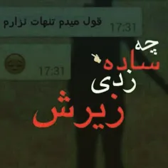 امشب میخوام بزنم بسلامتی