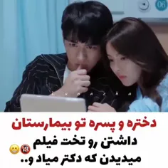 هر کی اسم سریال رو میدونه بگه 