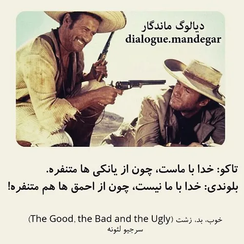 @dialogue.mandegar