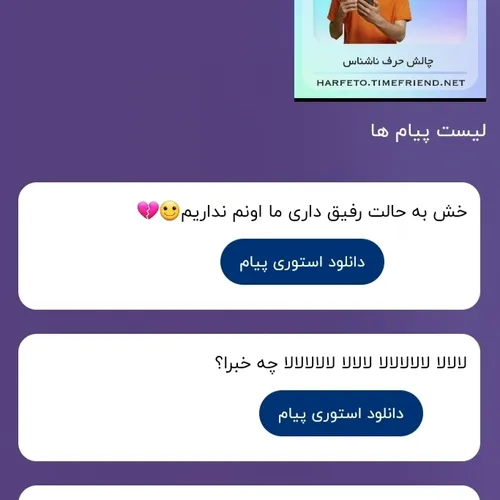 1 اره بخدا دوست خوب نعمته