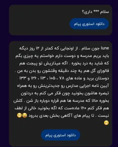 ۱:با این حرفت کنجکاو شدن برم ببینم اگه گیر آوردم نگاه بهش