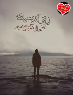 لایکم کنید