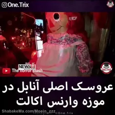 😥 😥 😥  واییییییی  خدا این که هنوز هست من میترسم😭 😭 😭 😭