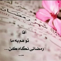 #سلام‌آقاے‌من