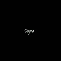 سیگما / sigma