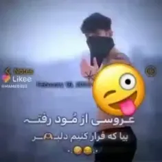 با توام دلبر