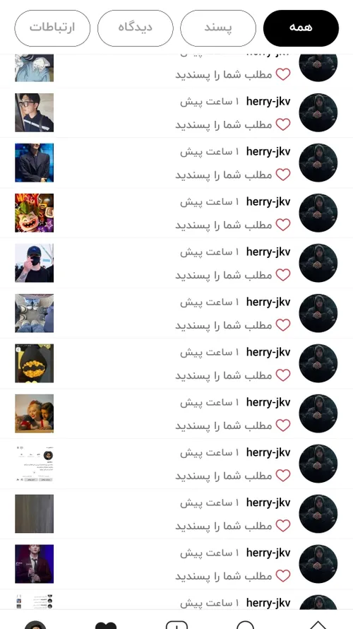 تنکیو