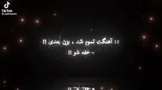 مثل دژاوو😭🤝