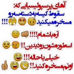 فرنار خانمی رو میگم