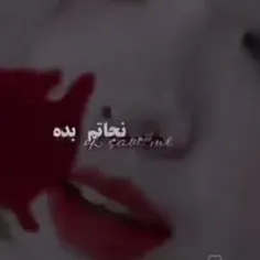 یکی نجاتم بده من عاشق شدم