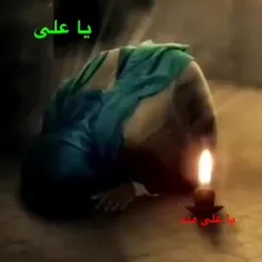 یا علی به حق شب قدر حاجات همه ی مسلمین روا بشه