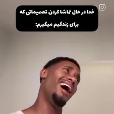 دقیقا خودمممممم🤣🤣🤣🤣🤣🤣🤣🤣🤣🤣🤣🤣🤣🤣🤣