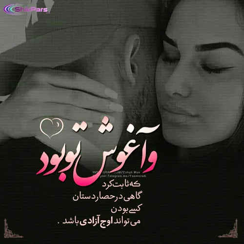  phlavan 43184878 - عکس ویسگون