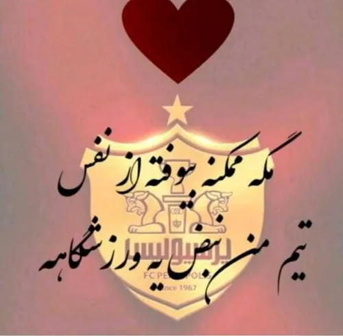 ...پرسـ ♡ ـپولیس سرور اس تق لال