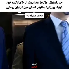 حس داشم سیگما امیر: