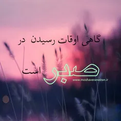 عکس نوشته najah_e 4737240