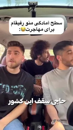 واییی جرررر🤣