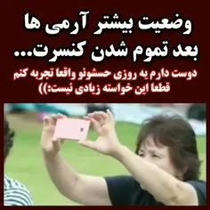 گریه نکنید وگرنه من گریه میکنم 😭😭😭😭😭😭😭