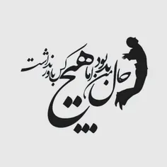 #پشمک‌حاج‌عبدالله