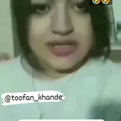 ایجان قررررربون خندت😍😂😂