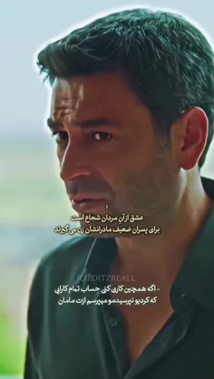 عشق‌کردم دیشب😌😍🤌🏻