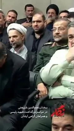 🎥 دعایی که رهبر انقلاب در دیدار خانوادۀ شهید رئیسی توصیه 