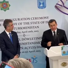 🎥 افتتاح رسمی سفارت اسرائیل در ترکمنستان در عشق‌آباد با ح