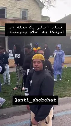 اسلام سریعترین دین درحال گسترش در آمریکا ماشاءالله