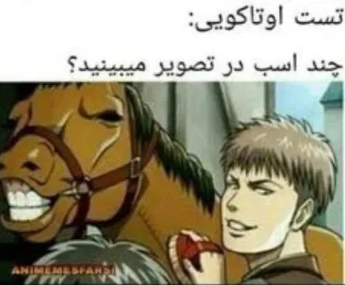 انیمه کارا