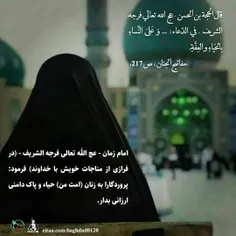 لبیک یا خامنه ای 🤍