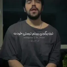 حسی که میگیره رو دوست دارم :>