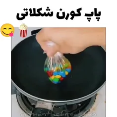 #رومی