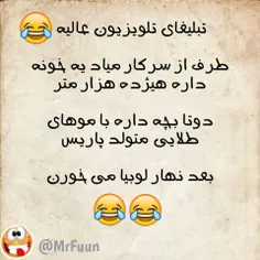 #استقلال #پرسپولیس #دختر #پسر #اینستا #جوک #طنز