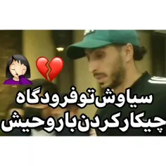 چراآخه‌اینطوری‌شد🤦🏻‍♀️