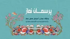 ‏«قرآن هادی رایگان با ترجمه و تفسیر صوتی» :