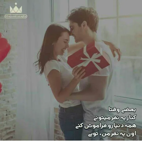 عکس نوشته عاشقانه