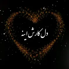 خاص....❤