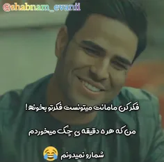 خودم ساز 👌😂😂