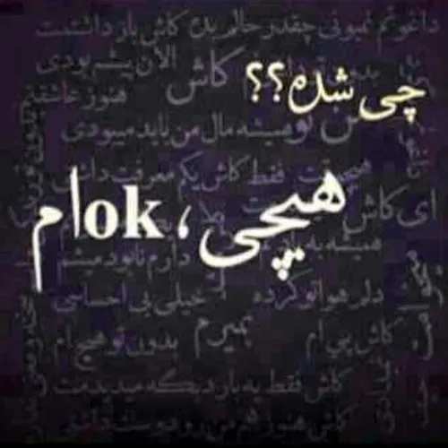 عکس نوشته ahmadddaras 5120137 - عکس ویسگون