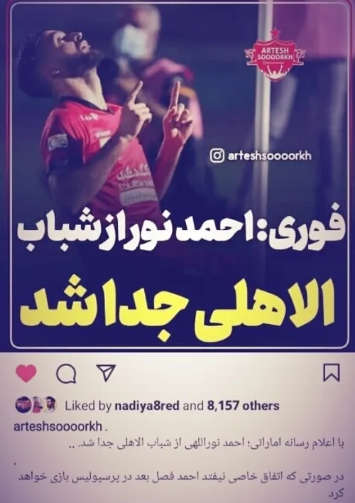 منو اینهمه خوشبختی مهاله خیاله:)
داری میای ینیی؟😭