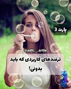 👌 چندتا ایده‌ی کاربردی .👌