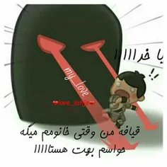 اهوووووم پ چی فک کردی ..خخخ