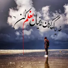 #عکس_نوشته