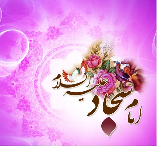 🌸 امشب که در بهشت وا می گردد