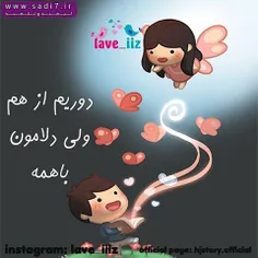 عاشقانه ها nazanin70 30447776