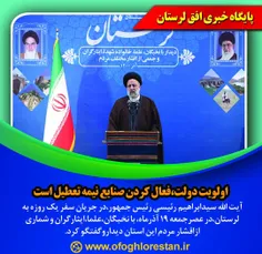 رئیس جمهوردردیدار بانخبگان و اقشارلرستان/اولویت دولت،فعال