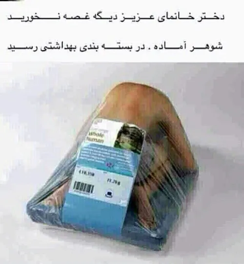 مژده به زنان و دختران مجرد....... ...هههههههه