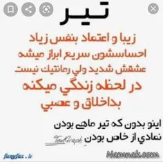 عکس نوشته baran55 32289945